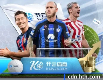 华体会的故事 - 体育资讯内容服务（hth）