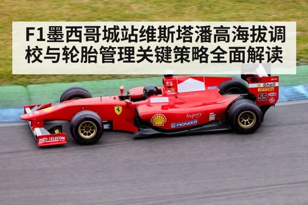 formula 1 car racing track