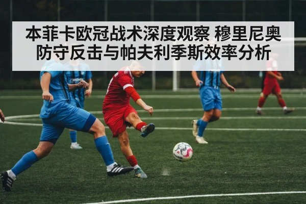 soccer striker action